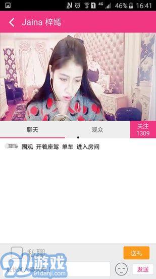 91直播正版下载安装,轻松开启直播新体验